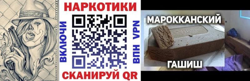 Что такое Нахабино КОКАИН  Меф  A-PVP  Каннабис  ГАШ 