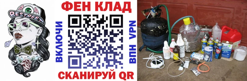 АМФЕТАМИН 97%  Нахабино 