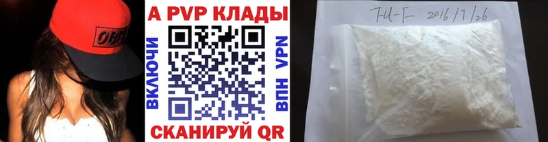 APVP СК КРИС  mega вход  Нахабино 