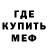 Метадон белоснежный im'not yu_na