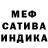 Амфетамин VHQ osekov kry