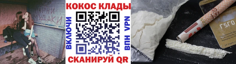 как найти   Нахабино  Кокаин 98% 