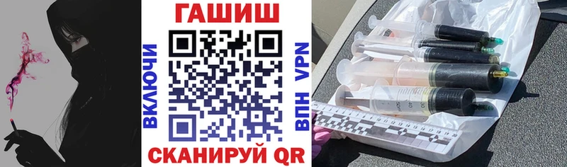 Гашиш гашик  Нахабино 