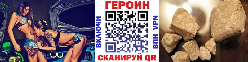 кракен   Нахабино  darknet состав  наркошоп  ГЕРОИН Афган 