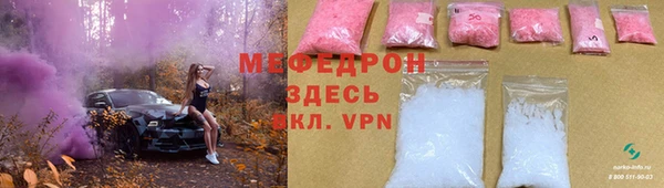 mix Абинск