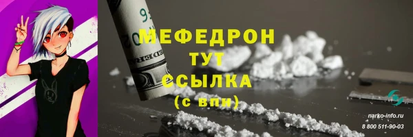 mdma Мегион