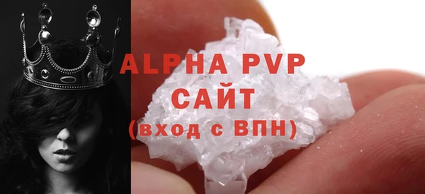 дурь Абдулино