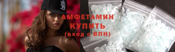 ALPHA PVP Абаза