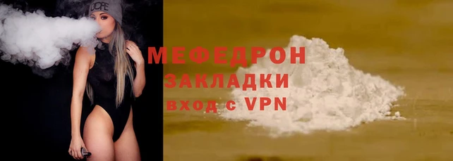 mix Абинск