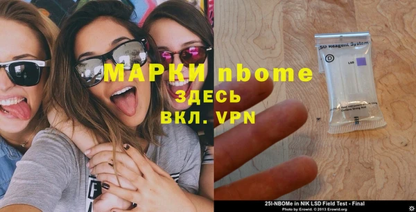 mix Абинск