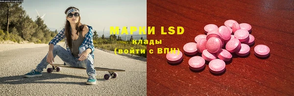 дурь Абдулино