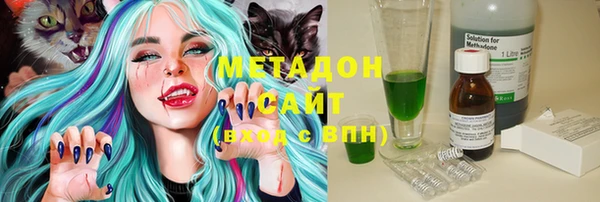 ALPHA PVP Абаза