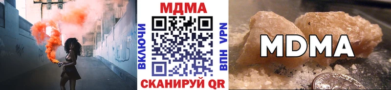 МДМА Molly  Нахабино 