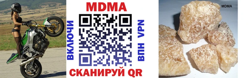 MDMA crystal Нахабино