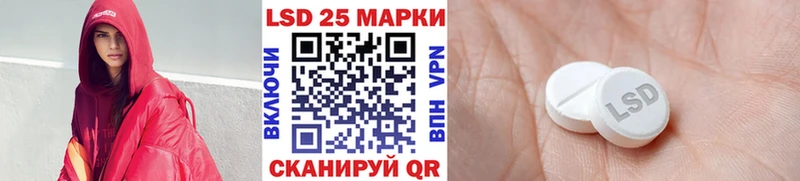 Марки 25I-NBOMe 1,5мг  Нахабино 