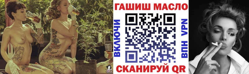 ТГК гашишное масло  где продают наркотики  Нахабино 